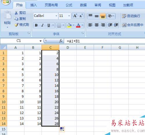 Excel下拉公式不變怎么辦