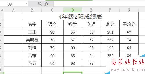 excel表格快速編號？excel怎么快速編號？