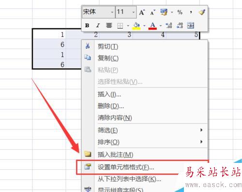 Excel怎么給表格添加邊框