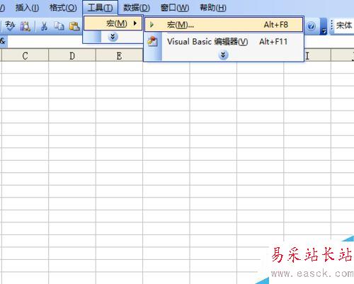 excel怎么畫大辣椒
