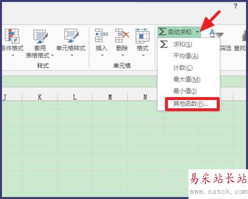 Excel標準差怎么計算