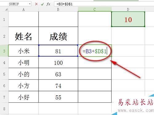 excel中單元格相對引用怎么用,絕對引用怎么用