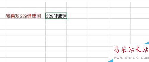 Excel中如何從文本的結尾截取指定數目的字符?