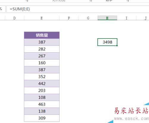excel自動更正的功能