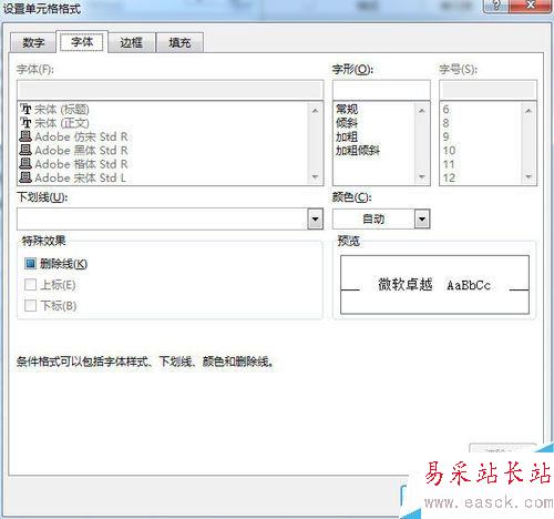 如何用EXCEL快速找出相同數(shù)據(jù)