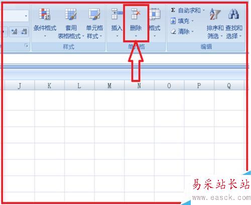 電子表格中如何插入（刪除）行和列