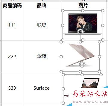 excel2016怎么固定和對齊圖片?excel2016批量固定對齊圖片教程