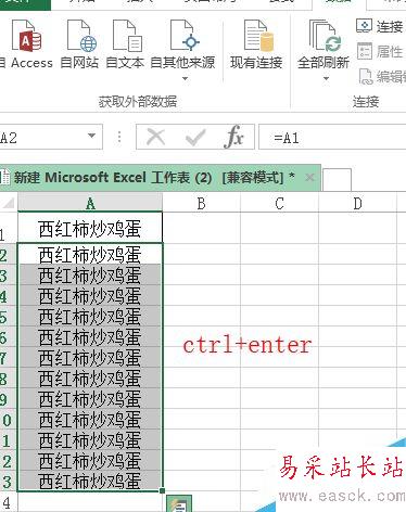 excel空白單元格自動填充上一單元格內容？