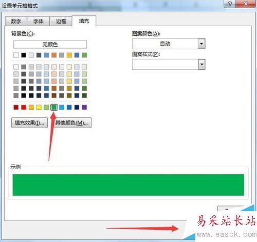 excel怎么防止漏掉數(shù)據(jù)