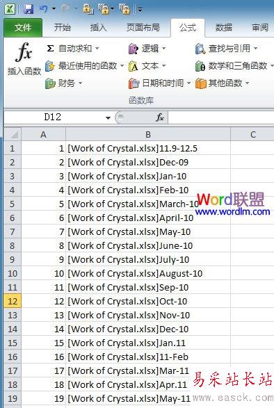 顯示sheet字符串