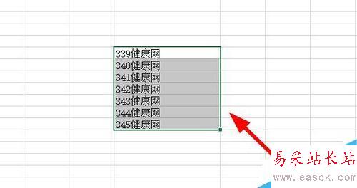excel的快捷鍵有哪些,如何使用?