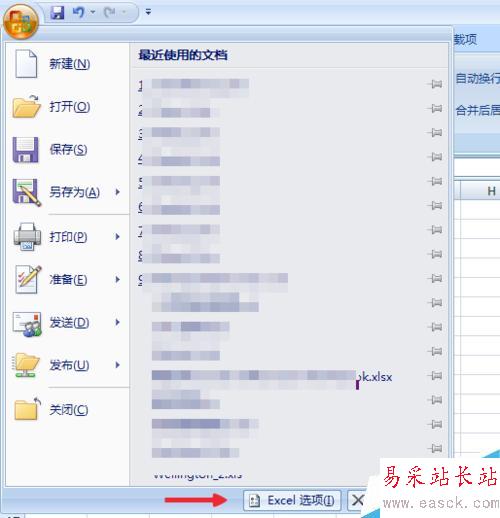 Excel下拉公式不變怎么辦
