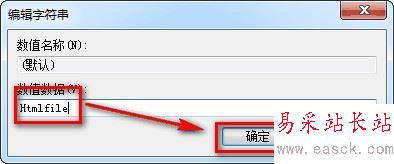 Excel提示由于本機(jī)的限制該操作已被取消怎么辦?