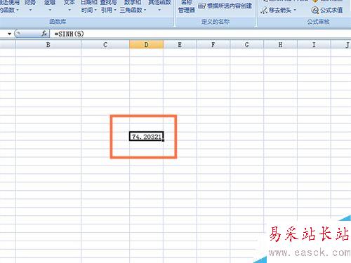 如何在EXCEL表格中使用SINH函數(shù)