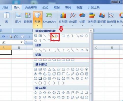 Excel2007中批注的外框圖形怎么修改?