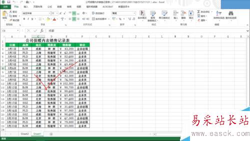 三種方法教你輕松創建excel數據透視表!