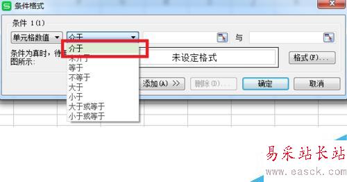 excel中如何將數據分類表示