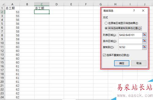通過Excel進(jìn)行蒙特卡洛分析