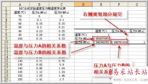 點擊放大此圖片