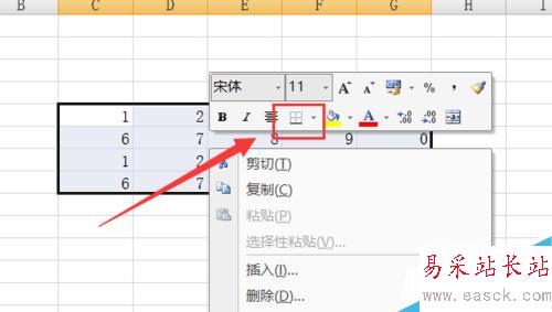 Excel怎么給表格添加邊框
