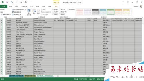 如何修改Excel列標題欄的顯示內容