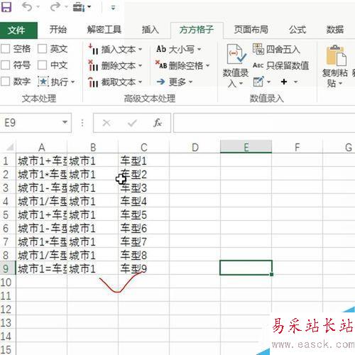 Excel如何按照多個(gè)符號(hào)進(jìn)行統(tǒng)一的分列？
