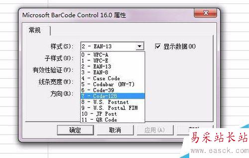 Excel2016怎么制作條形碼?Excel2016制作條形碼圖文教程
