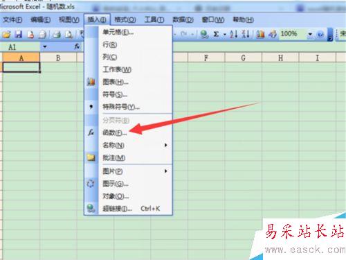 Excel如何生成隨機(jī)數(shù)詳細(xì)教程
