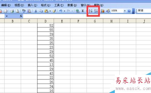 Excel表格如何求和、求均分和降序排列數字