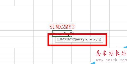 Excel中如何使用SUMX2MY2函數(shù)?