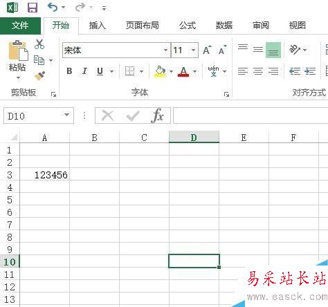 如何在excel表格中輸入以0開頭的數字不消失