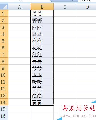如何用Excel批量創建指定文件夾