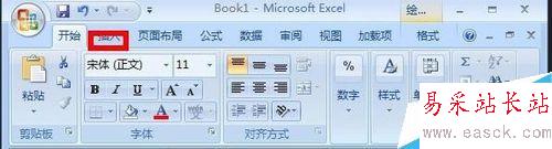 如何在Excel表的同一個單元格中換行?