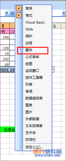 Excel教程 靈活運用INDEX函數制作動態圖表