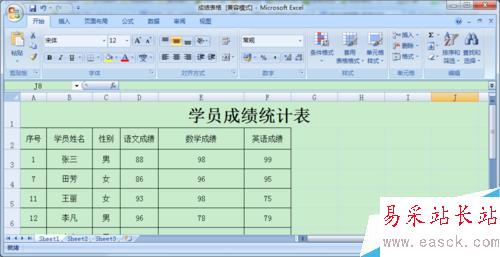 Excel中如何讓不同的數據顯示不同的顏色?