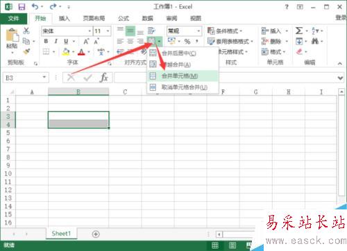 在Excel2013中做出兩個數據的上下標效果