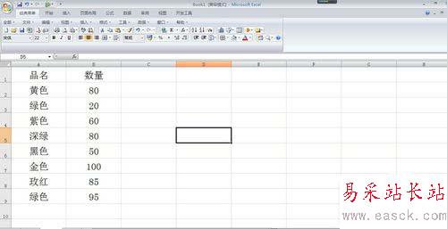 excel從兩個表格中提取相同內(nèi)容的設置方法