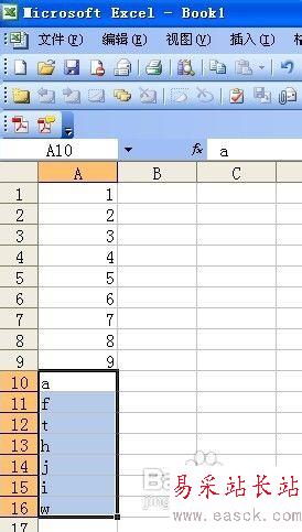 excel怎樣不用復制粘貼實現(xiàn)列剪接