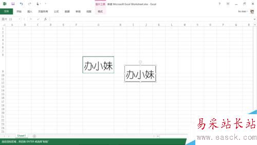 如何隨意移動(dòng)excel單元格里的內(nèi)容
