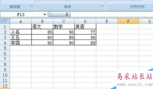 excel如何設(shè)置邊框 excel設(shè)置邊框