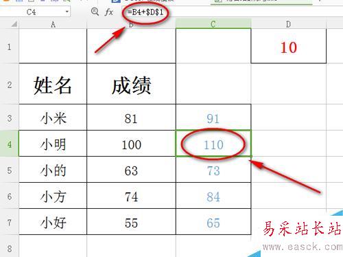excel中單元格相對引用怎么用,絕對引用怎么用