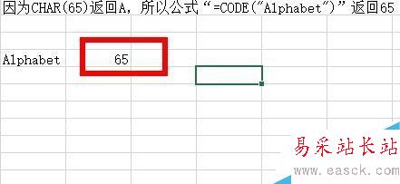 Excel中如何使用Code函數返回數字代碼?