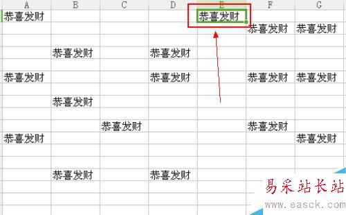 在Excel單元格中怎么快速一鍵批量輸入!