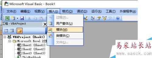 excel怎么畫盆子