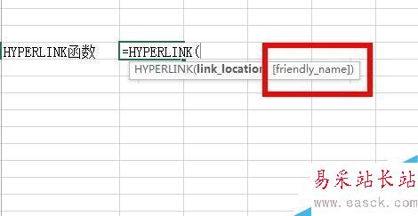 Excel中HYPERLINK函數如何使用?