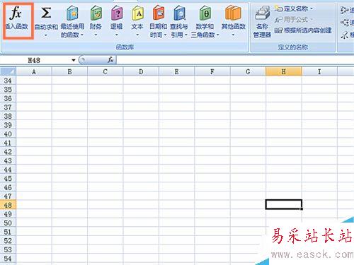如何在EXCEL表格中使用LOG函數