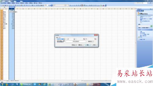 怎么讓Excel用不同顏色顯示不同類型的數(shù)據(jù)