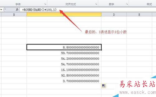 Excel隨機函數(shù)