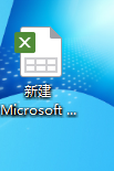 excel表格中如何計算兩個日期之間的天數?