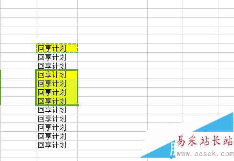 選擇需要的部分 選擇需要的部分